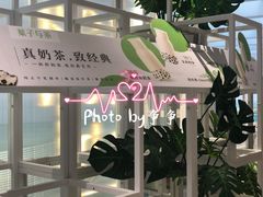 -叶子与茶(苏宁广场店)