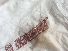 -张亮麻辣烫(北京富力又一城店)