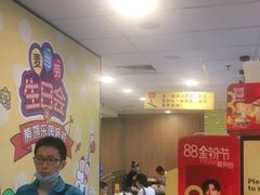 -麦当劳(文武路店)