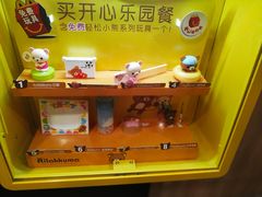 -麦当劳(宝山大厦店)