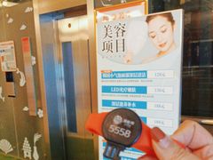 -汤连得温泉馆(宝山店)