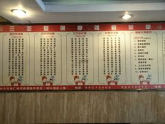 -爱晚亭(大东海广场店)