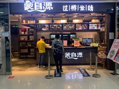 -深圳华盛奥特莱斯(华南一道店)