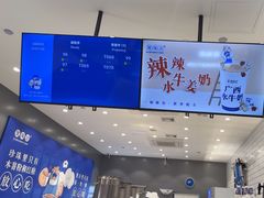 -煲珠公·老红糖珍珠奶茶(金沙洲梦乐城店)