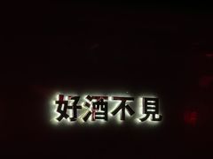 -GIA CARAT BAR 克拉概念店