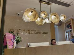 -茂昌眼镜(南京东路店)