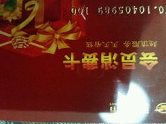 -亚泰超市(经开店)
