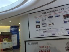 -牙博士口腔品牌连锁(杨浦店)