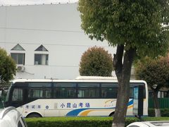 -小昆山驾校·基地自营(松江大学城实体店)