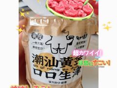 -茶力的小怪兽(梅林卓悦汇店)