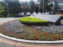 -辽宁友谊宾馆