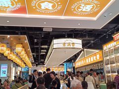 -素满香·全民食养自助(长宁龙之梦店)