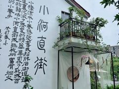 -小河直街历史文化街区