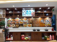 -浔味·山屿湖·正宗淳牌全鱼宴老字号