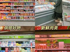 -blt精品超市(杭州城西银泰店)