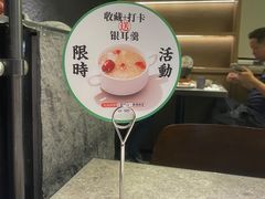 -留半山·香港食堂(啦啦宝都店)