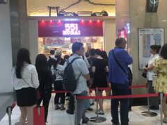 门面-551蓬莱(JR京都駅店)