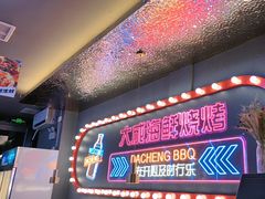 -大成海鲜烧烤·小龙虾(五角场店)