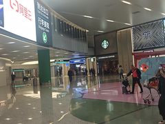 -杭州萧山国际机场