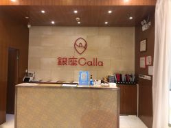 -银座Calla日式美容沙龙