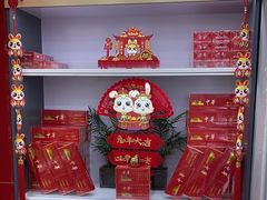 -海烟烟行(安远路店)