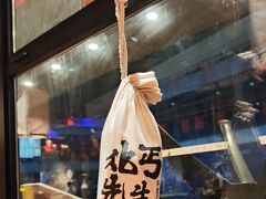 -北丐先生·野馄饨烧烤(泰达E街区店)