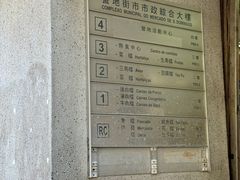 -梓记牛什(總店)