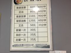 -顺则昌推按正骨理疗