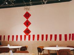 大堂-疆Jiang·新疆秘制料理