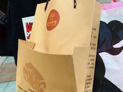 -圆门洞炒货(经一路总店)