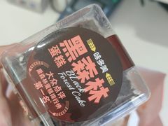 -味多美蛋糕(航天桥店)