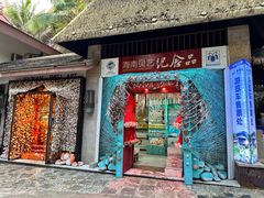 -海南分界洲岛旅游区