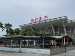 -海口东站