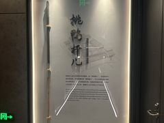 -北京全聚德(和平门店)