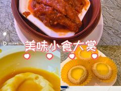 -粤珍轩.创始店.始于2001(含光门店)