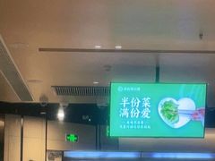 -海底捞火锅(奥山世纪城店)