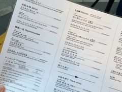 -面屋 猪一
