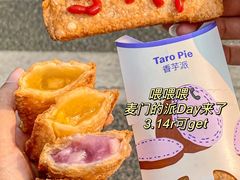 -麦当劳(中二横路店)