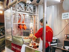 -陈光记烧腊店(罗保博士街店)