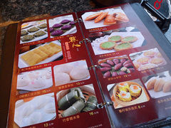 菜单-如轩·海鲜砂锅粥·潮汕菜(海珠店)
