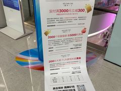 -红星美凯龙(上海沪南店)