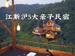 -杭州开元森泊度假乐园