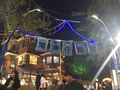 -猫咪博物馆(顶澳仔猫街店)