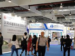 -东浩兰生上海世博展览馆