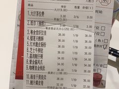 -粤食堂(天津和悦汇店)
