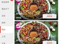 菜单-紫滇源云南生态菜(丹凤街店)