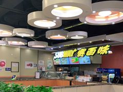 大堂-SUBWAY赛百味(燕莎奥莱店)
