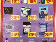 -麦德龙(张家港店)