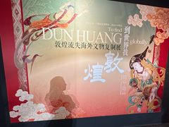 -马鞍山市博物馆