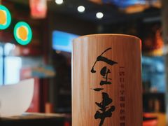 -纪录片《人生一串》体验店(静安店)